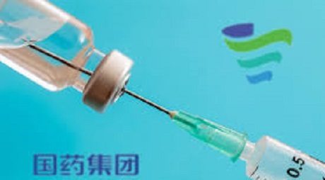 Sinopharm.jpg